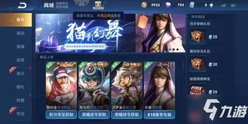 最新皮肤爆料内容大全,新英雄、新特效，你最期待哪一款？